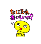 イエ〜！伝説のライブとかいろいろあるで！（個別スタンプ：1）