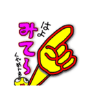 イエ〜！伝説のライブとかいろいろあるで！（個別スタンプ：2）