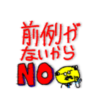 イエ〜！伝説のライブとかいろいろあるで！（個別スタンプ：4）