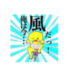 イエ〜！伝説のライブとかいろいろあるで！（個別スタンプ：5）