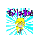 イエ〜！伝説のライブとかいろいろあるで！（個別スタンプ：6）