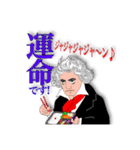 イエ〜！伝説のライブとかいろいろあるで！（個別スタンプ：8）