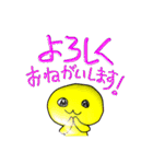 イエ〜！伝説のライブとかいろいろあるで！（個別スタンプ：10）