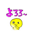 イエ〜！伝説のライブとかいろいろあるで！（個別スタンプ：11）