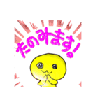 イエ〜！伝説のライブとかいろいろあるで！（個別スタンプ：12）