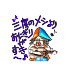 イエ〜！伝説のライブとかいろいろあるで！（個別スタンプ：17）