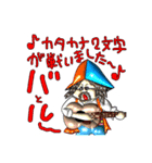 イエ〜！伝説のライブとかいろいろあるで！（個別スタンプ：18）