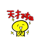 イエ〜！伝説のライブとかいろいろあるで！（個別スタンプ：21）