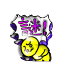 イエ〜！伝説のライブとかいろいろあるで！（個別スタンプ：22）