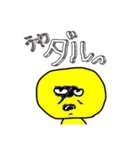 イエ〜！伝説のライブとかいろいろあるで！（個別スタンプ：24）