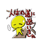 イエ〜！伝説のライブとかいろいろあるで！（個別スタンプ：25）