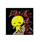 イエ〜！伝説のライブとかいろいろあるで！（個別スタンプ：26）