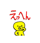 イエ〜！伝説のライブとかいろいろあるで！（個別スタンプ：33）