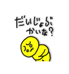 イエ〜！伝説のライブとかいろいろあるで！（個別スタンプ：34）