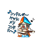 イエ〜！伝説のライブとかいろいろあるで！（個別スタンプ：36）