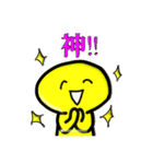 イエ〜！伝説のライブとかいろいろあるで！（個別スタンプ：37）