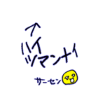 イエ〜！伝説のライブとかいろいろあるで！（個別スタンプ：38）