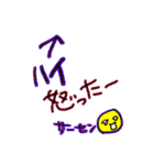 イエ〜！伝説のライブとかいろいろあるで！（個別スタンプ：39）