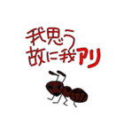 イエ〜！伝説のライブとかいろいろあるで！（個別スタンプ：40）