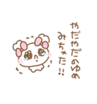 ふわきゅんのおえかき♡あまえんぼさん（個別スタンプ：9）