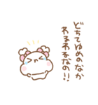 ふわきゅんのおえかき♡あまえんぼさん（個別スタンプ：10）