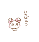 ふわきゅんのおえかき♡あまえんぼさん（個別スタンプ：18）