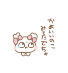 ふわきゅんのおえかき♡あまえんぼさん（個別スタンプ：22）