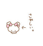 ふわきゅんのおえかき♡あまえんぼさん（個別スタンプ：26）
