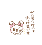 ふわきゅんのおえかき♡あまえんぼさん（個別スタンプ：29）