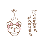 ふわきゅんのおえかき♡あまえんぼさん（個別スタンプ：30）
