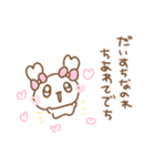 ふわきゅんのおえかき♡あまえんぼさん（個別スタンプ：32）
