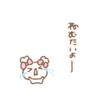 ふわきゅんのおえかき♡あまえんぼさん（個別スタンプ：39）
