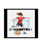 輝け！スポーツガールズ青春語録スタンプ（個別スタンプ：3）