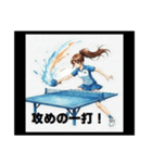 輝け！スポーツガールズ青春語録スタンプ（個別スタンプ：6）
