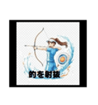 輝け！スポーツガールズ青春語録スタンプ（個別スタンプ：9）