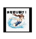 輝け！スポーツガールズ青春語録スタンプ（個別スタンプ：10）