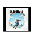 輝け！スポーツガールズ青春語録スタンプ（個別スタンプ：12）