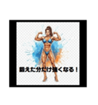 輝け！スポーツガールズ青春語録スタンプ（個別スタンプ：14）