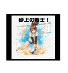 輝け！スポーツガールズ青春語録スタンプ（個別スタンプ：18）