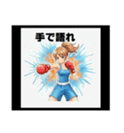 輝け！スポーツガールズ青春語録スタンプ（個別スタンプ：24）