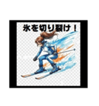 輝け！スポーツガールズ青春語録スタンプ（個別スタンプ：25）