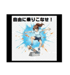 輝け！スポーツガールズ青春語録スタンプ（個別スタンプ：27）