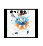 輝け！スポーツガールズ青春語録スタンプ（個別スタンプ：28）