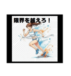 輝け！スポーツガールズ青春語録スタンプ（個別スタンプ：33）