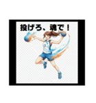 輝け！スポーツガールズ青春語録スタンプ（個別スタンプ：34）