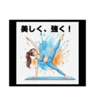 輝け！スポーツガールズ青春語録スタンプ（個別スタンプ：35）