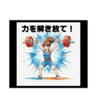 輝け！スポーツガールズ青春語録スタンプ（個別スタンプ：36）