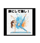 輝け！スポーツガールズ青春語録スタンプ（個別スタンプ：39）