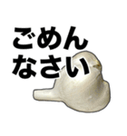 敬語ニンニク（個別スタンプ：2）