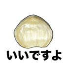 敬語ニンニク（個別スタンプ：14）